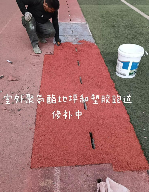 都兰球场地面翻新维修，核心是先诊断破损